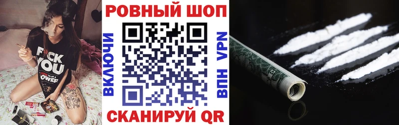 Купить Alpha-PVP  Кокаин  ГАШ  Меф  Каннабис  Верхоянск