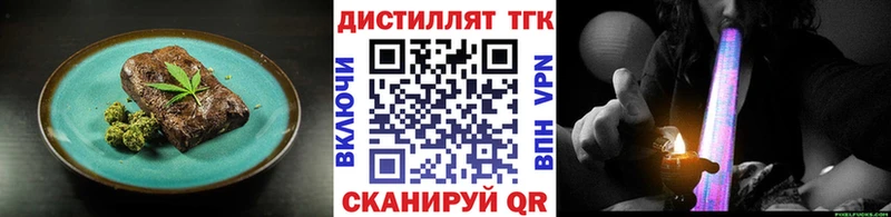 Еда ТГК конопля  Купить  Верхоянск 