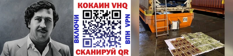 КОКАИН Эквадор  Купить где  Верхоянск 