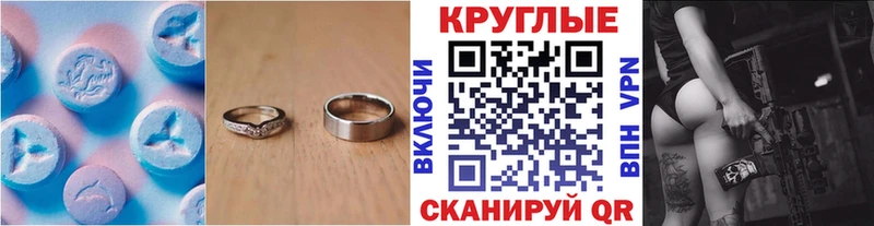 Купить где  Верхоянск  ЭКСТАЗИ TESLA 