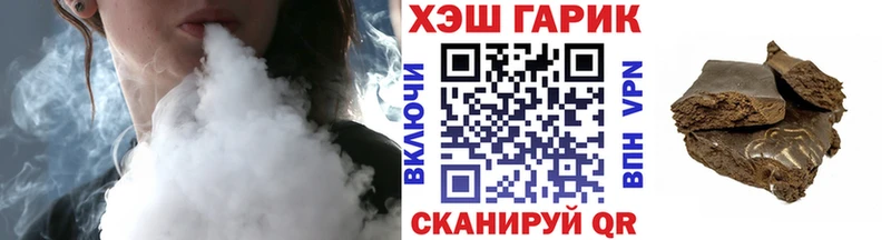ГАШ 40% ТГК  Купить где  Верхоянск 