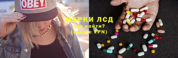 каннабис Вязьма