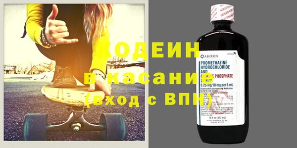Альфа ПВП Вяземский