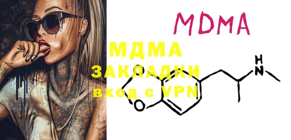 таблы Вязники