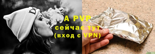 каннабис Вязьма
