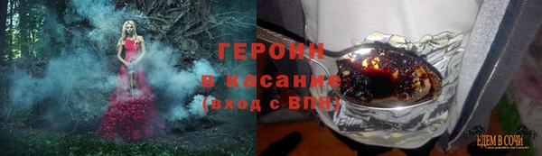 каннабис Вязьма