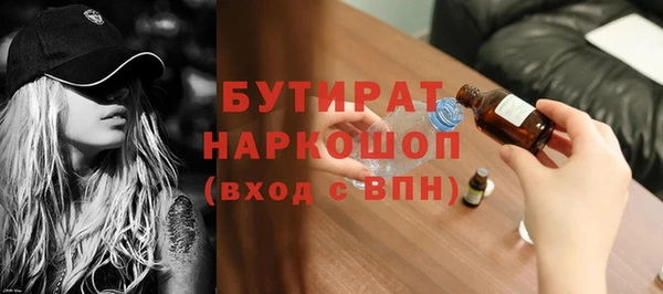 Альфа ПВП Вяземский
