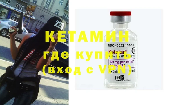 каннабис Вязьма