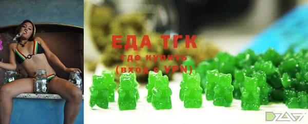 таблы Вязники