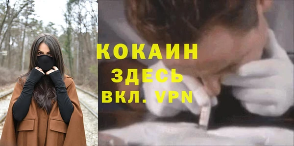таблы Вязники