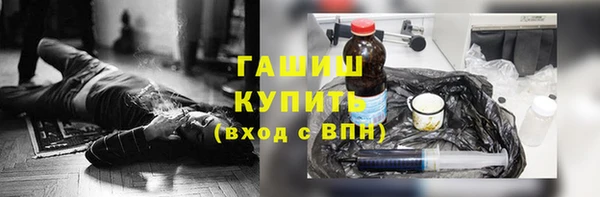 каннабис Вязьма