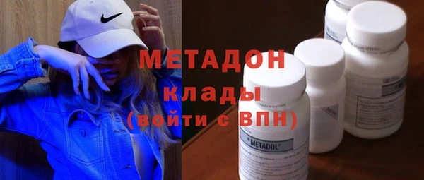 каннабис Вязьма