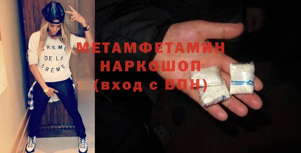 Альфа ПВП Вяземский