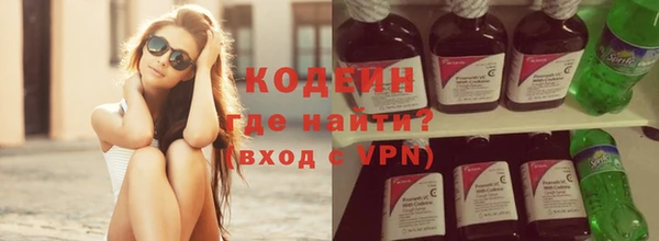 Альфа ПВП Вяземский