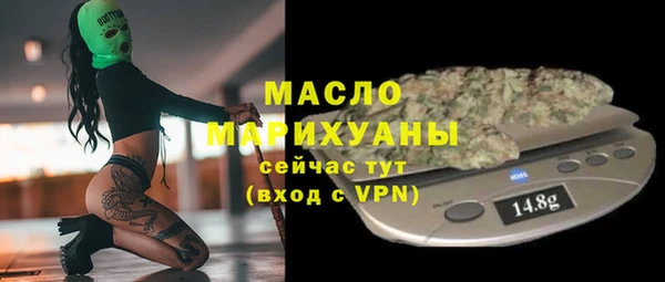 каннабис Вязьма