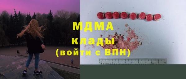 таблы Вязники