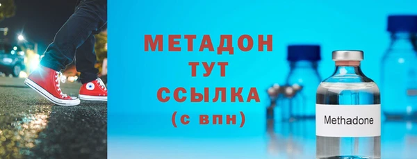 каннабис Вязьма