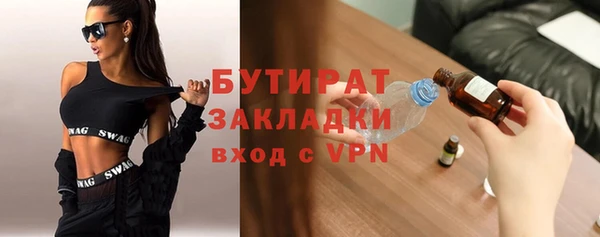 таблы Вязники