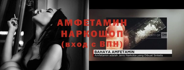 каннабис Вязьма