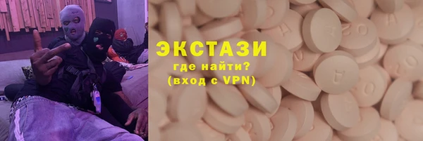 каннабис Вязьма