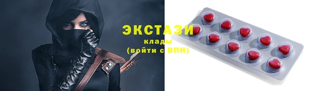 каннабис Вязьма