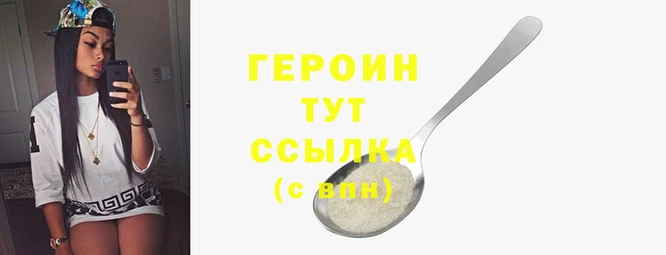 каннабис Вязьма