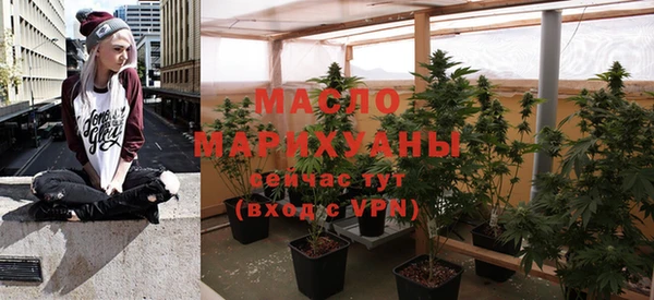 таблы Вязники