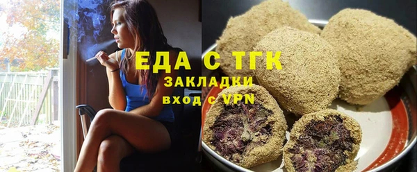 Альфа ПВП Вяземский