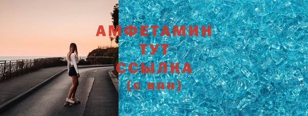 таблы Вязники