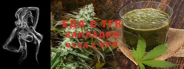 таблы Вязники