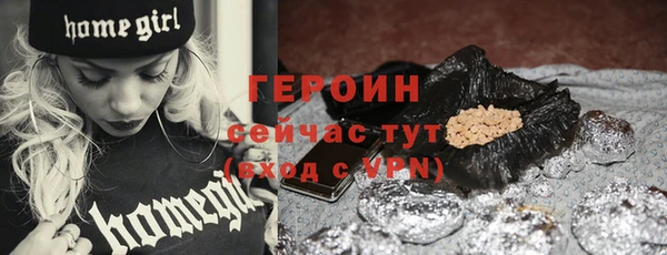каннабис Вязьма