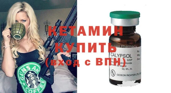 каннабис Вязьма
