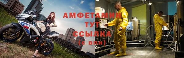 спайс Яровое