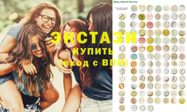 таблы Вязники