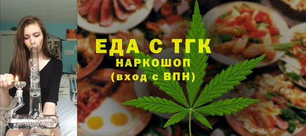 каннабис Вязьма