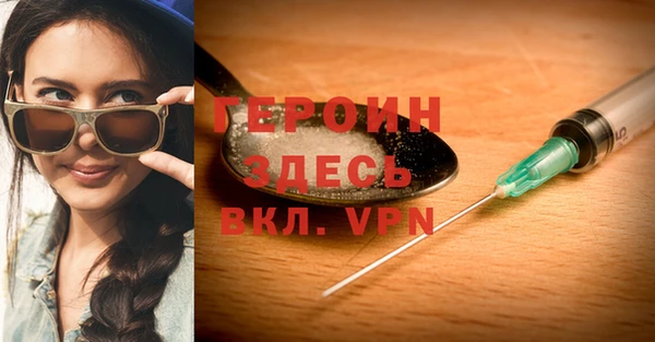 каннабис Вязьма