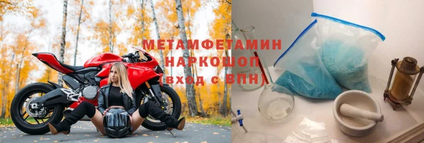 каннабис Вязьма