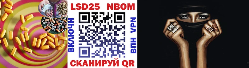 Купить Верхоянск ЛСД экстази кислота