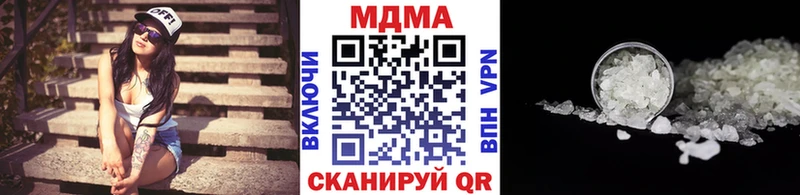 MDMA Molly  Купить закладки  Верхоянск 