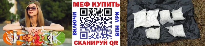 МЯУ-МЯУ mephedrone Купить где Верхоянск