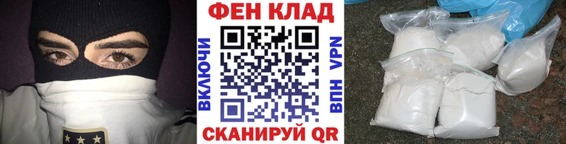 Купить  Верхоянск  Метамфетамин кристалл 