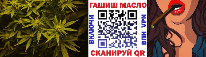 ТГК концентрат Купить закладки Верхоянск